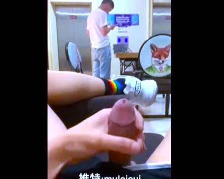 Wank in hostel
